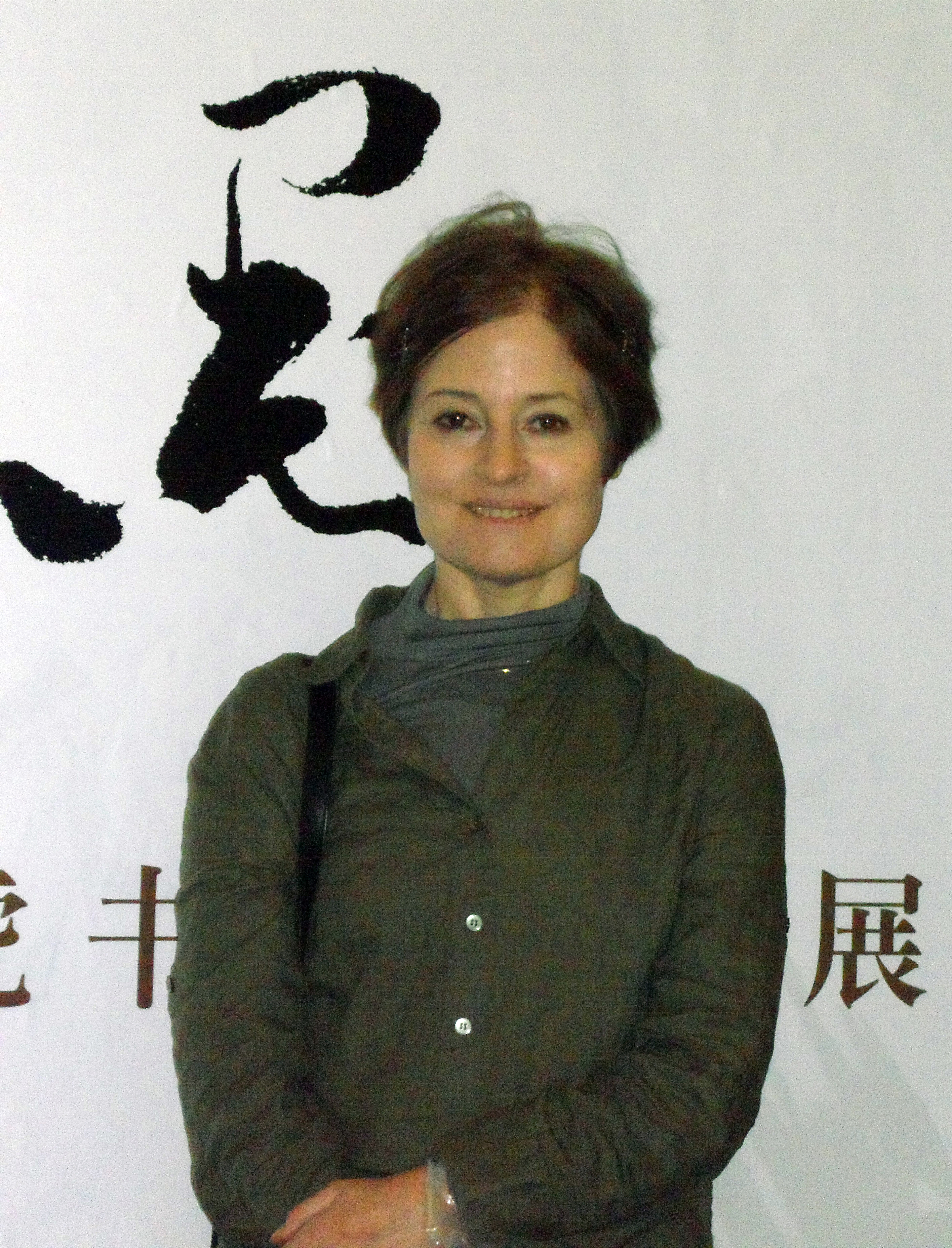Elizabeth Brotherton, Professor Emerita